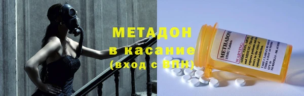 мет Дмитров