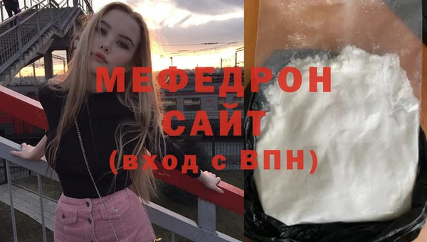 мет Дмитров